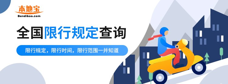 温馨提示