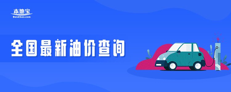 健康码